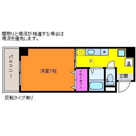 マンションアスカの物件間取画像